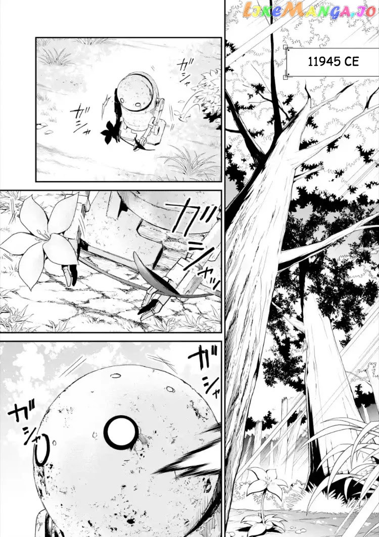 Nier Automata: YoRHa Shinjuwan Kouka Sakusen Kiroku chapter 1 - page 3