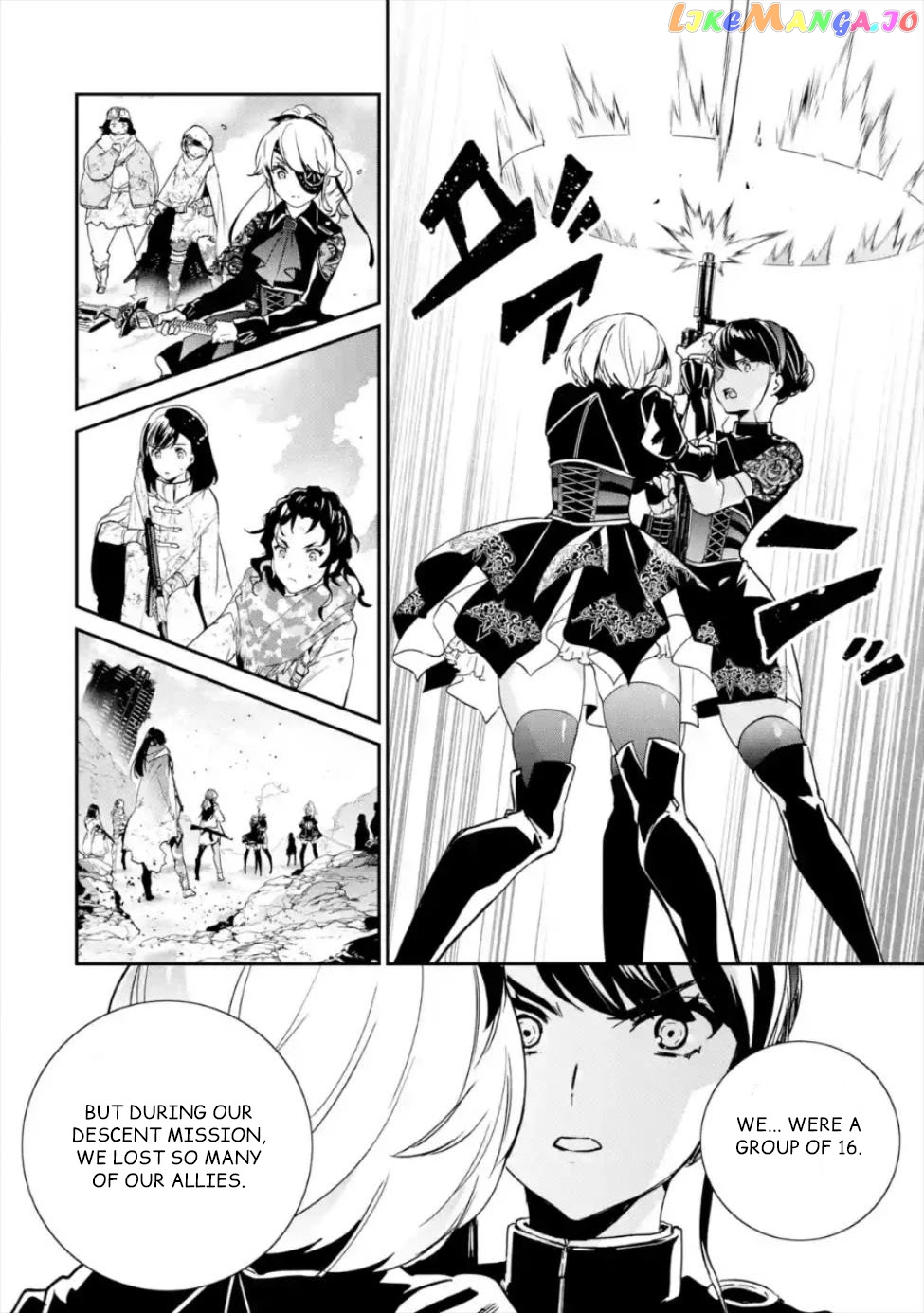 Nier Automata: YoRHa Shinjuwan Kouka Sakusen Kiroku chapter 3 - page 11