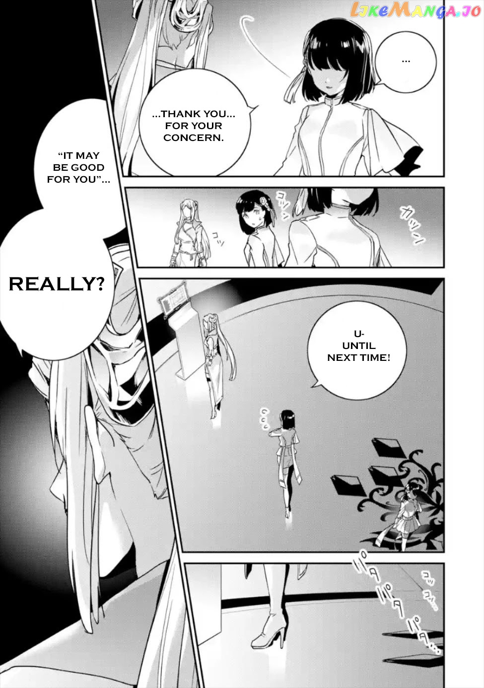 Nier Automata: YoRHa Shinjuwan Kouka Sakusen Kiroku chapter 3 - page 24