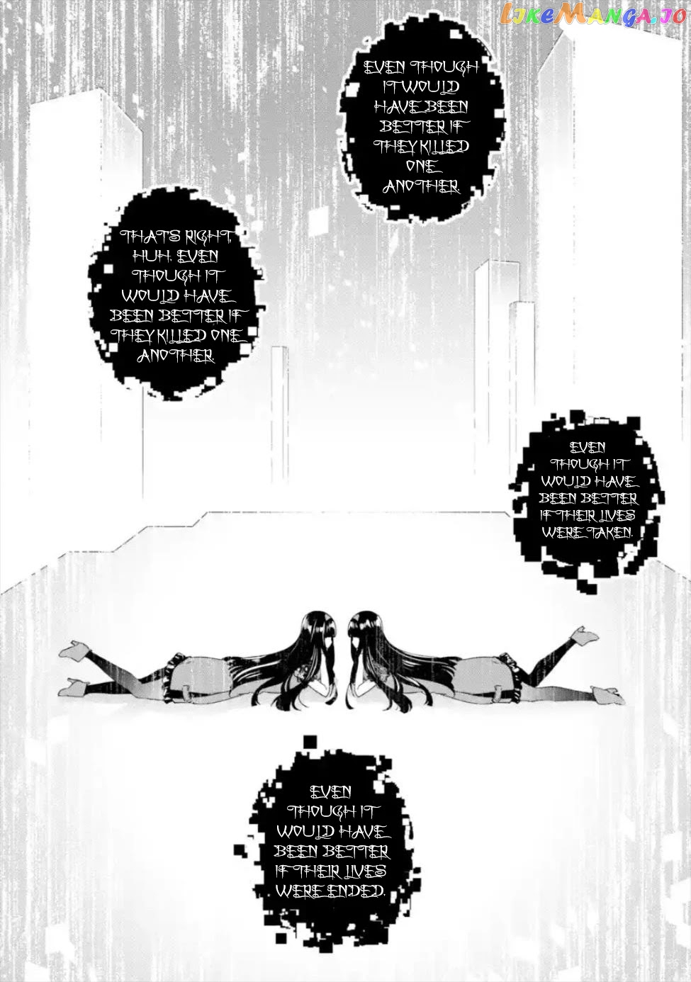 Nier Automata: YoRHa Shinjuwan Kouka Sakusen Kiroku chapter 3 - page 27