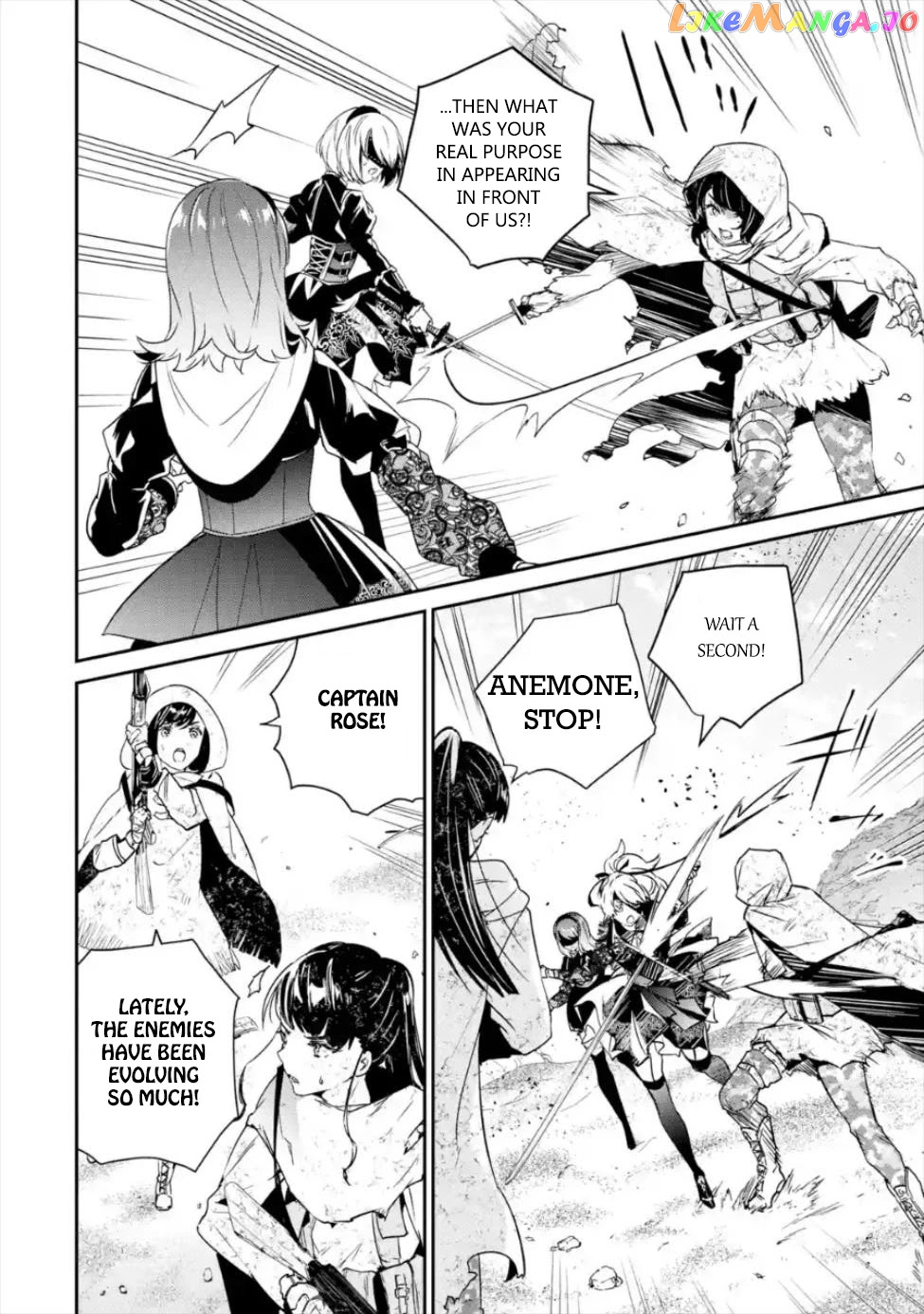 Nier Automata: YoRHa Shinjuwan Kouka Sakusen Kiroku chapter 3 - page 5
