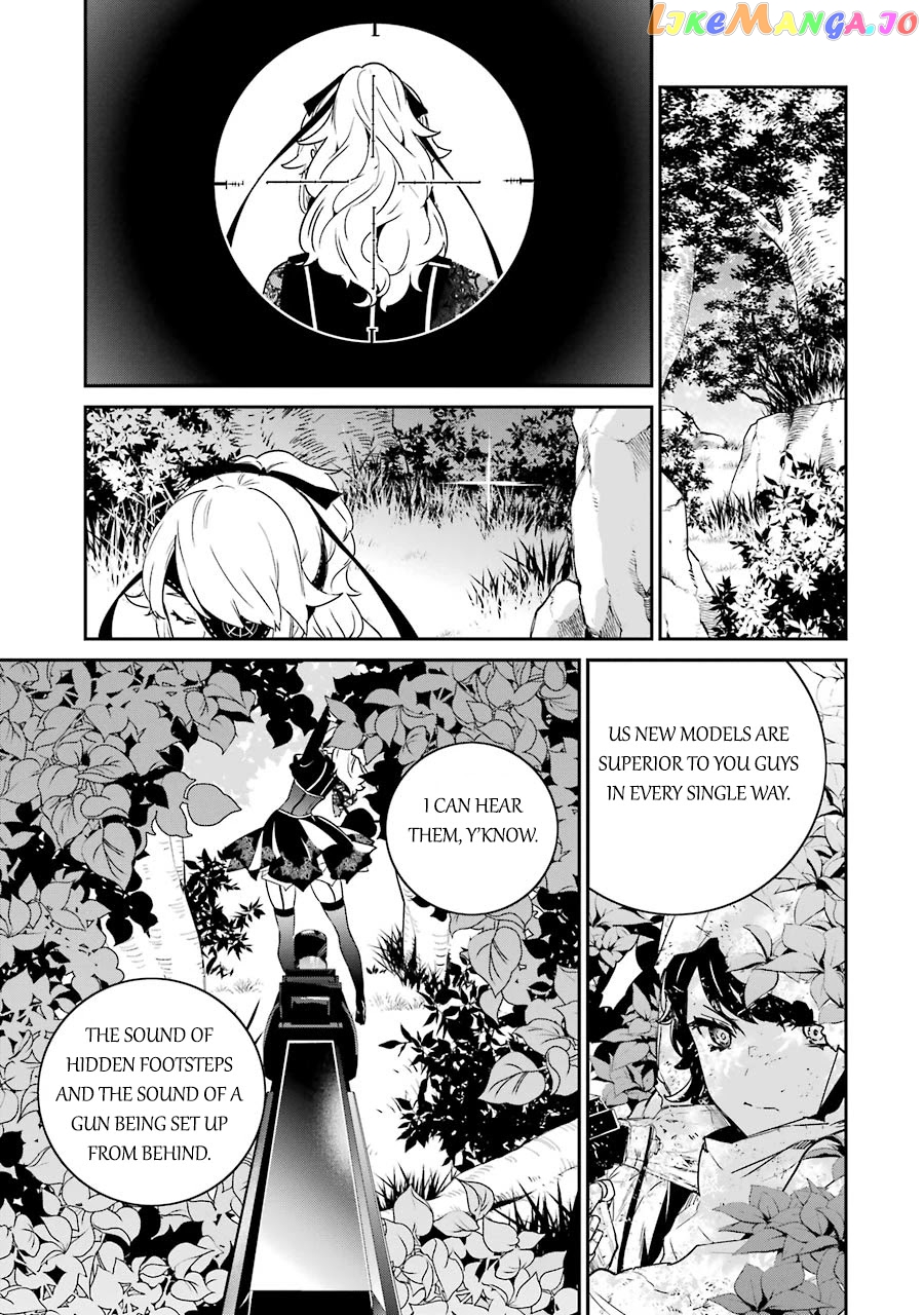 Nier Automata: YoRHa Shinjuwan Kouka Sakusen Kiroku chapter 4 - page 29