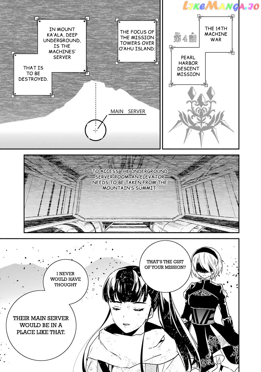 Nier Automata: YoRHa Shinjuwan Kouka Sakusen Kiroku chapter 4 - page 3