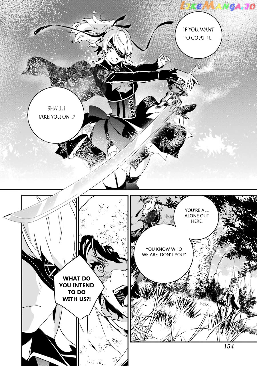 Nier Automata: YoRHa Shinjuwan Kouka Sakusen Kiroku chapter 4 - page 30