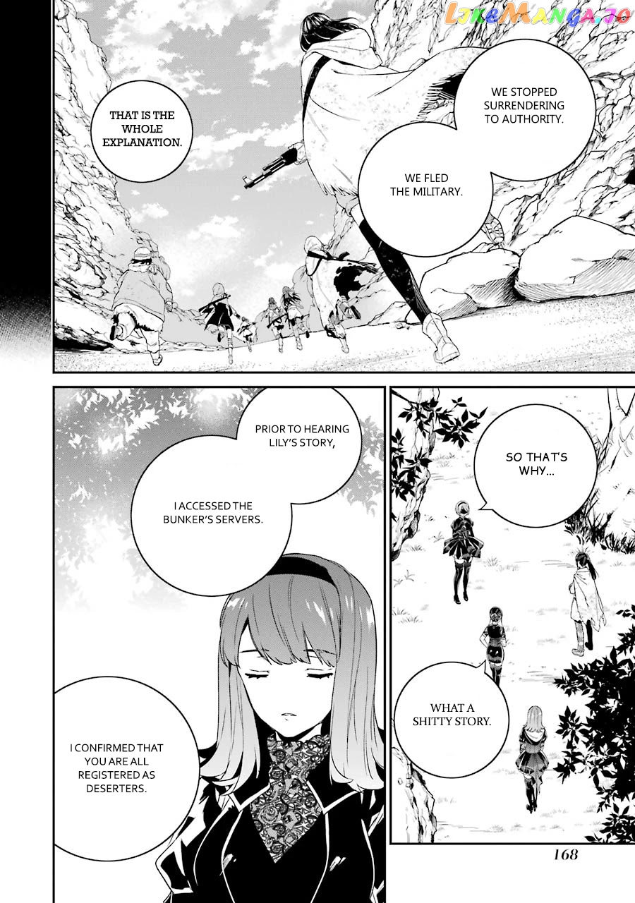 Nier Automata: YoRHa Shinjuwan Kouka Sakusen Kiroku chapter 4 - page 43
