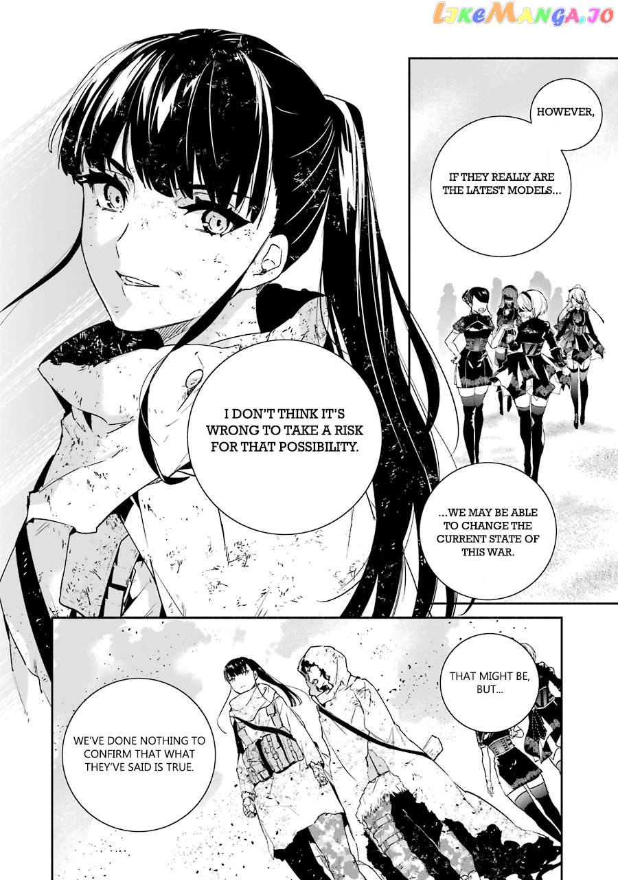 Nier Automata: YoRHa Shinjuwan Kouka Sakusen Kiroku chapter 4 - page 6