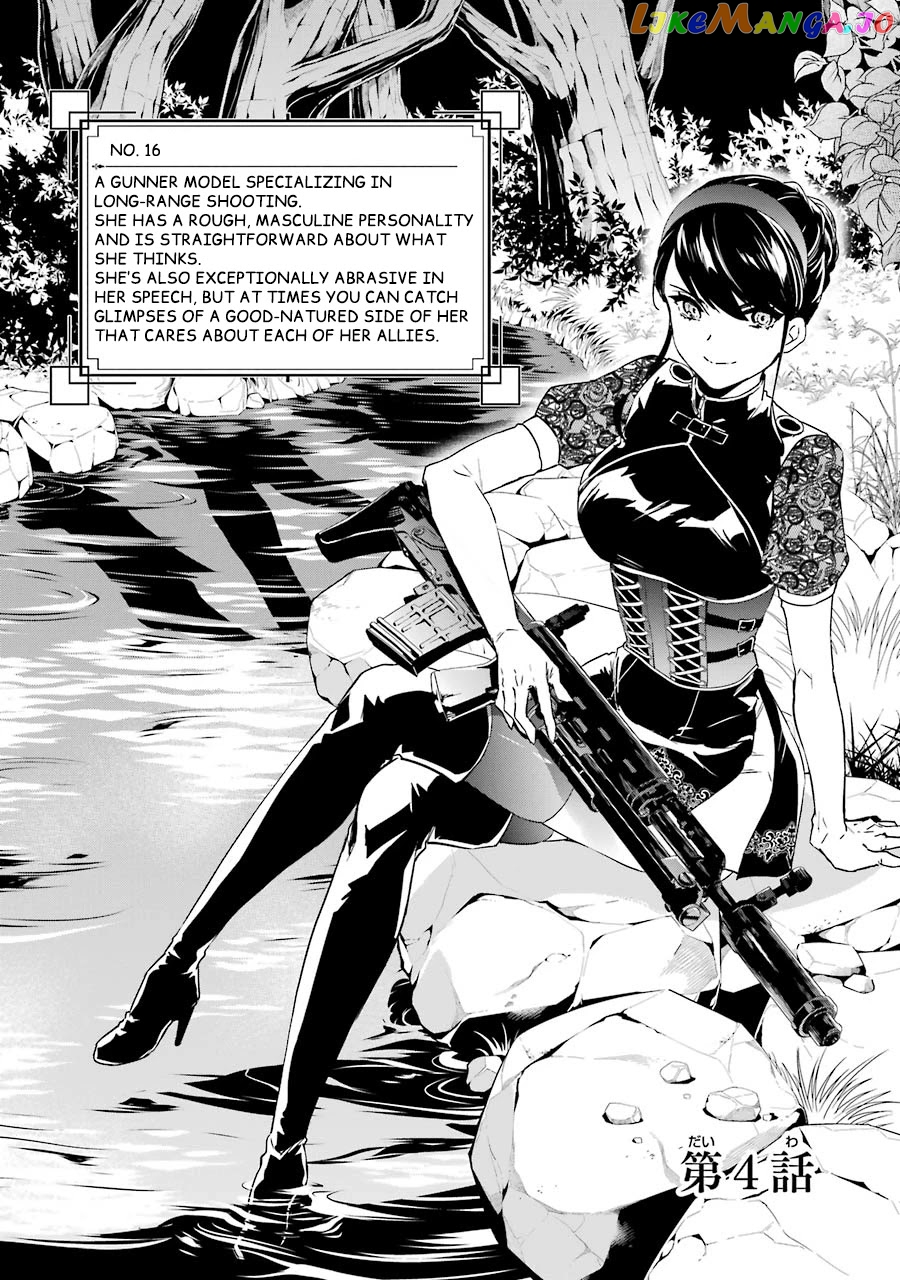 Nier Automata: YoRHa Shinjuwan Kouka Sakusen Kiroku chapter 4 - page 8