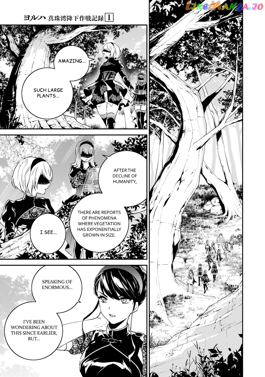 Nier Automata: YoRHa Shinjuwan Kouka Sakusen Kiroku chapter 4 - page 9