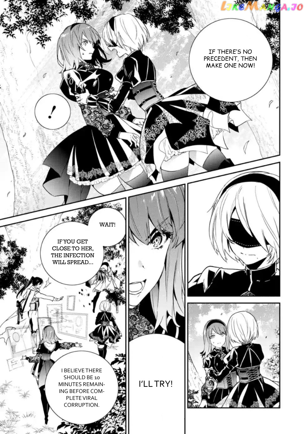 Nier Automata: YoRHa Shinjuwan Kouka Sakusen Kiroku chapter 5 - page 13