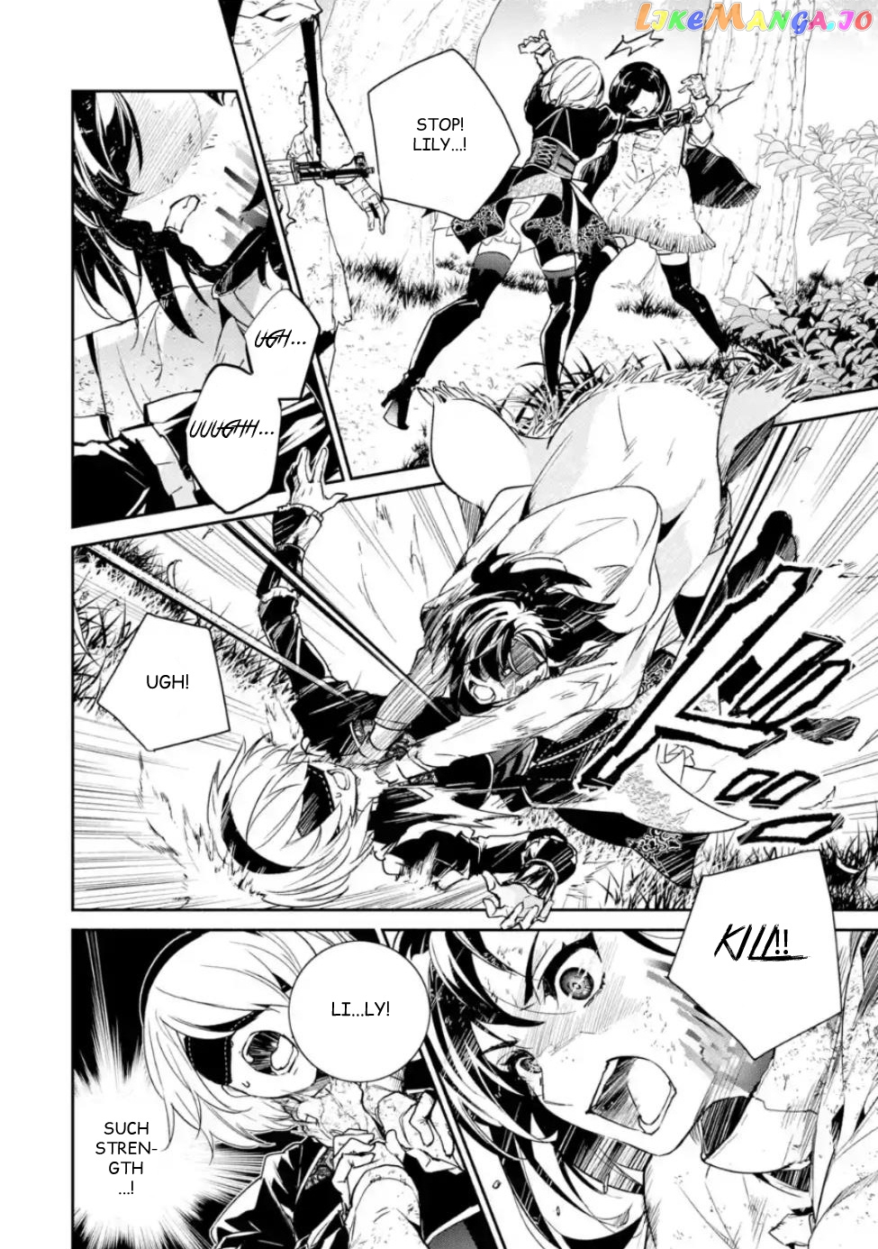 Nier Automata: YoRHa Shinjuwan Kouka Sakusen Kiroku chapter 5 - page 14