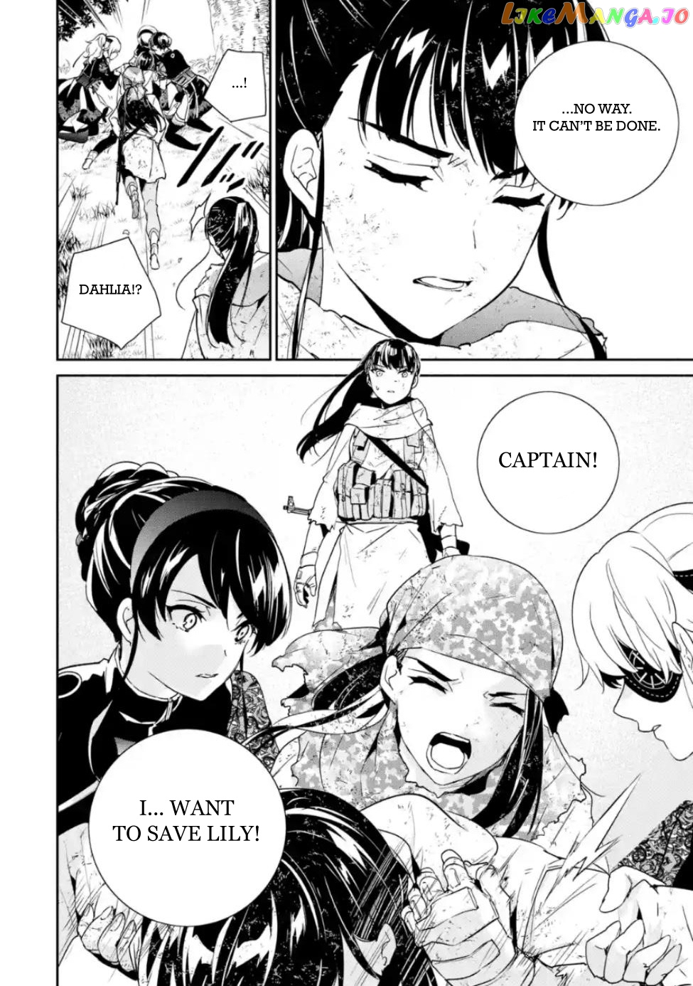 Nier Automata: YoRHa Shinjuwan Kouka Sakusen Kiroku chapter 5 - page 16