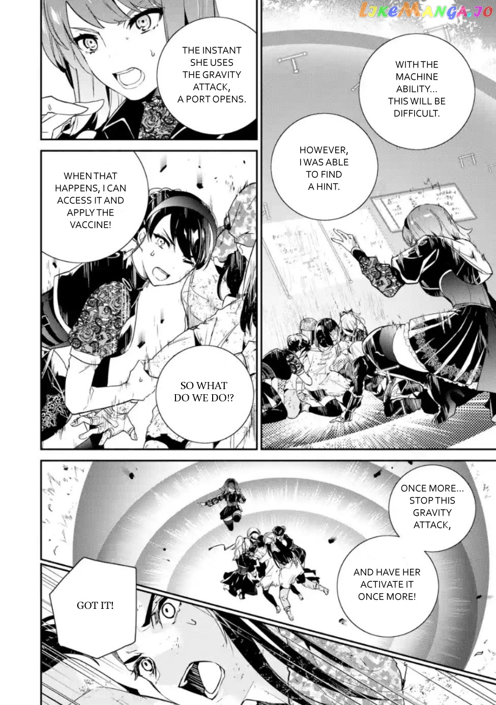 Nier Automata: YoRHa Shinjuwan Kouka Sakusen Kiroku chapter 5 - page 18