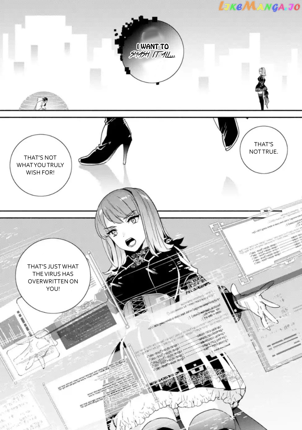 Nier Automata: YoRHa Shinjuwan Kouka Sakusen Kiroku chapter 5 - page 22