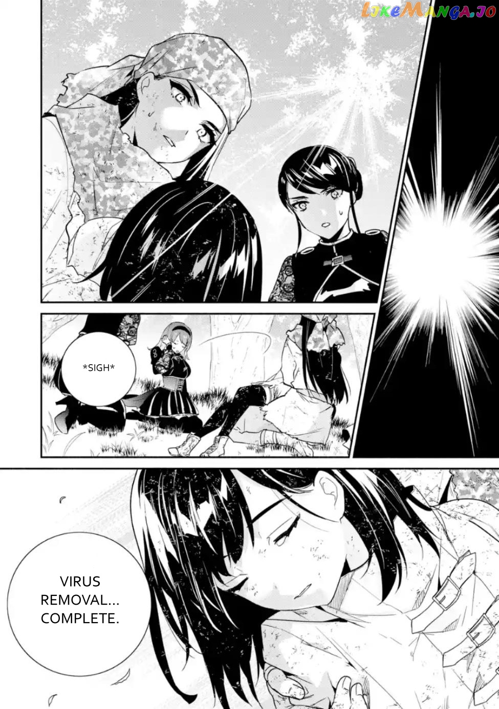Nier Automata: YoRHa Shinjuwan Kouka Sakusen Kiroku chapter 5 - page 24