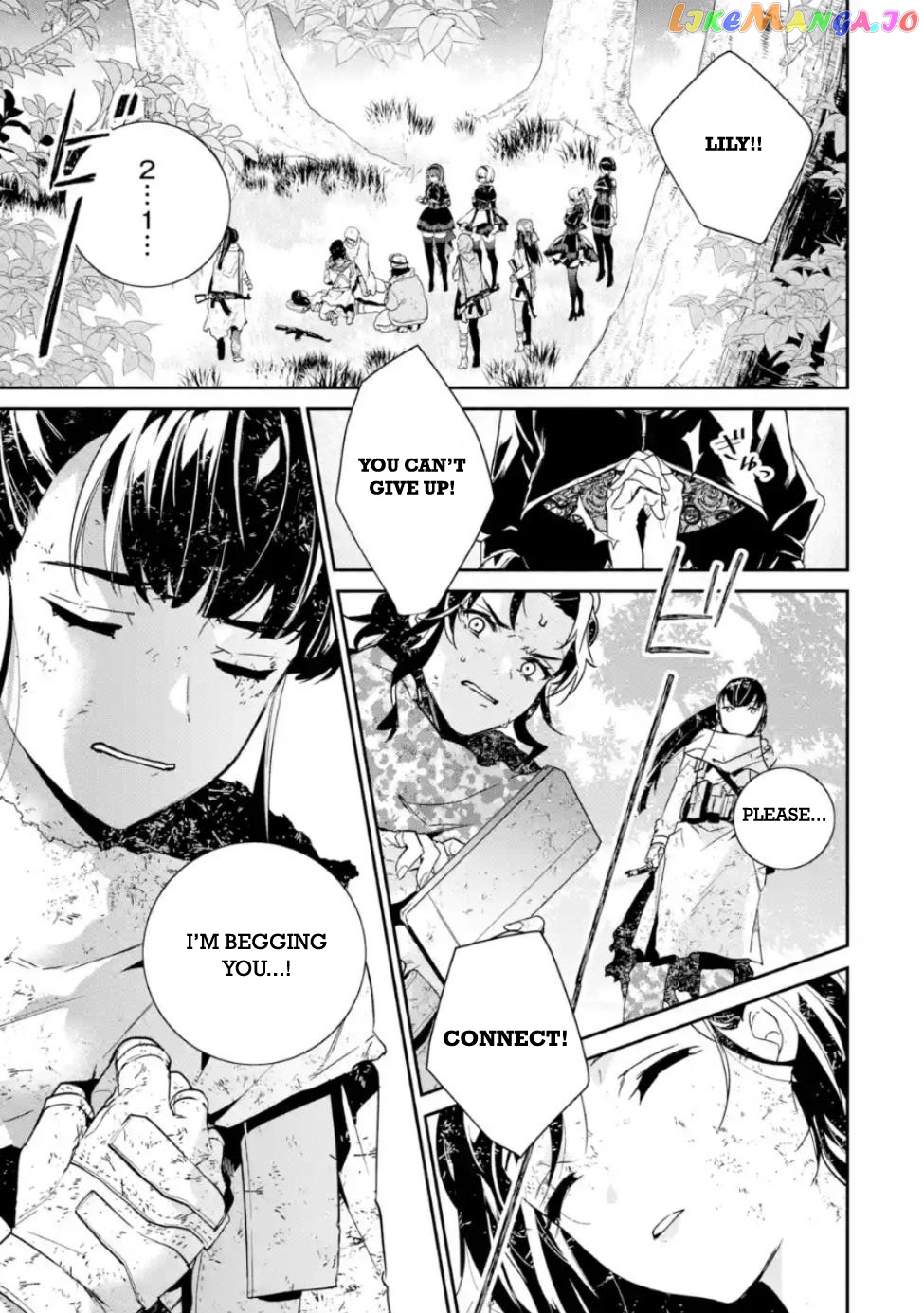 Nier Automata: YoRHa Shinjuwan Kouka Sakusen Kiroku chapter 5 - page 33