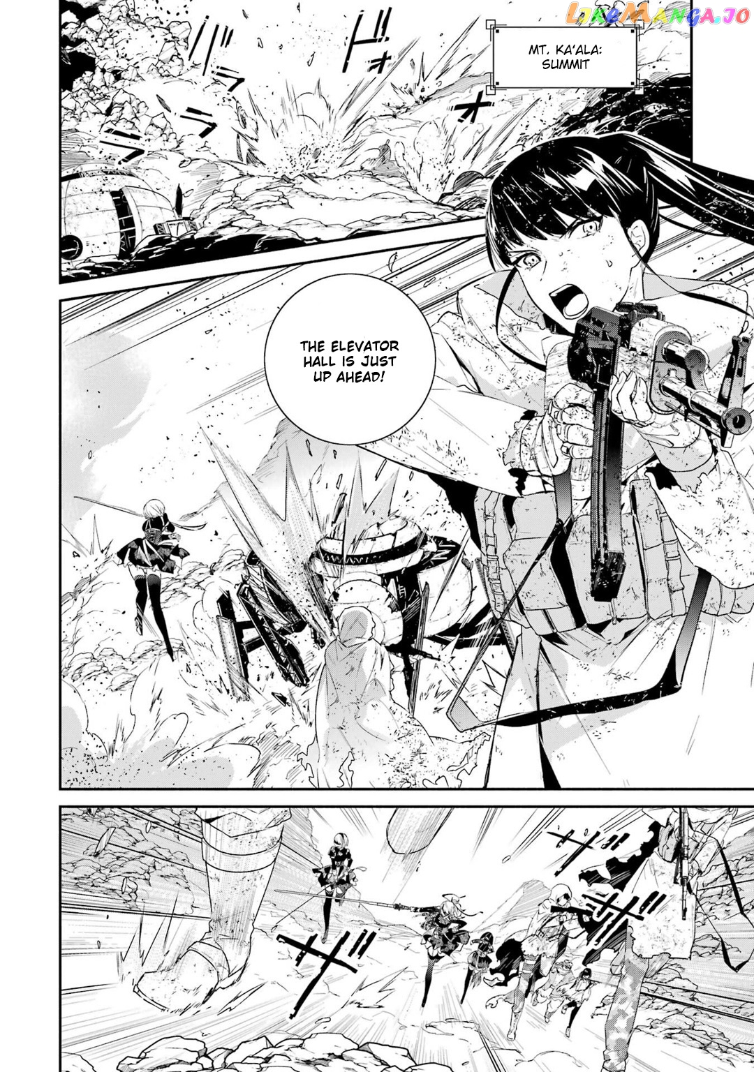 Nier Automata: YoRHa Shinjuwan Kouka Sakusen Kiroku chapter 9 - page 3