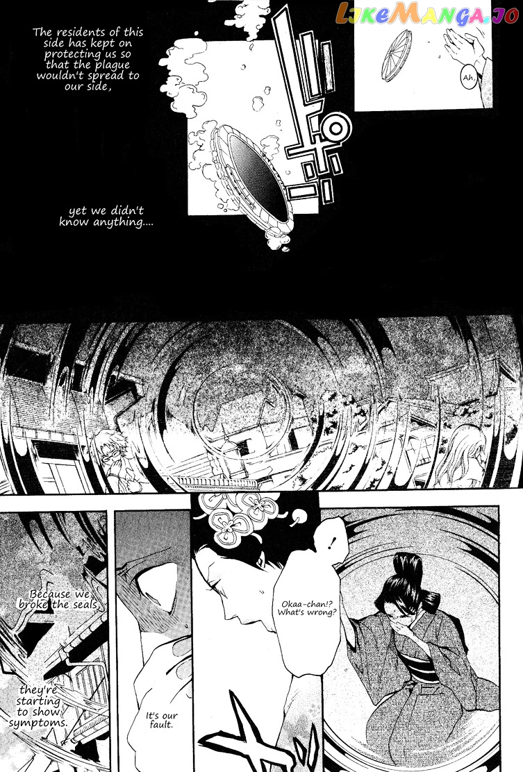 Sis, I'll Make You a Woman All the Way In  - page 10