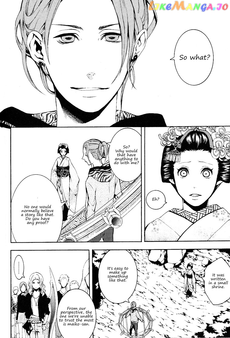 Sis, I'll Make You a Woman All the Way In  - page 16