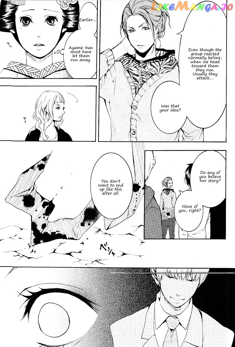 Sis, I'll Make You a Woman All the Way In  - page 17