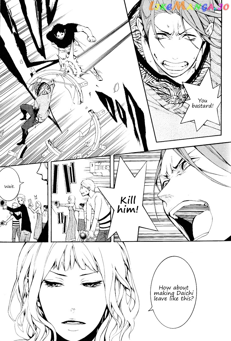 Sis, I'll Make You a Woman All the Way In  - page 19