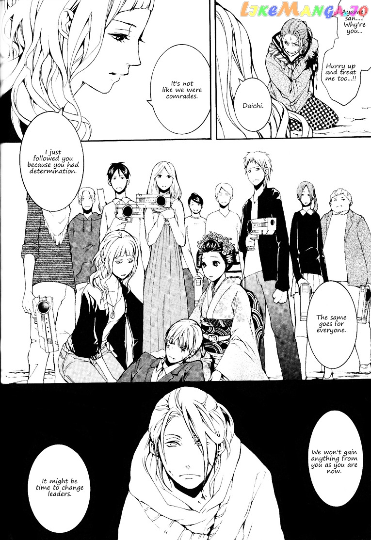 Sis, I'll Make You a Woman All the Way In  - page 22