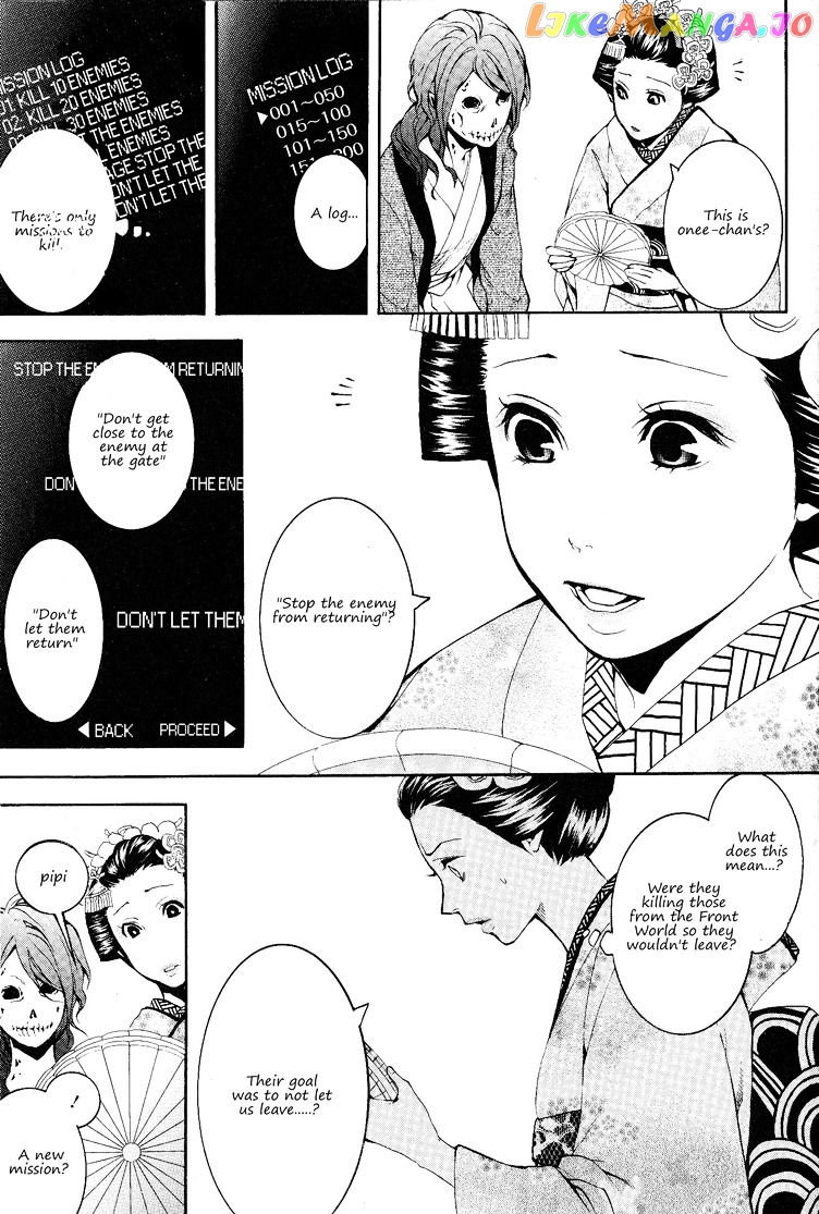 Sis, I'll Make You a Woman All the Way In  - page 6