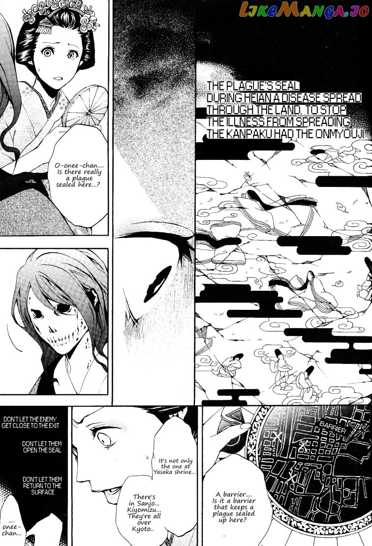 Sis, I'll Make You a Woman All the Way In  - page 8
