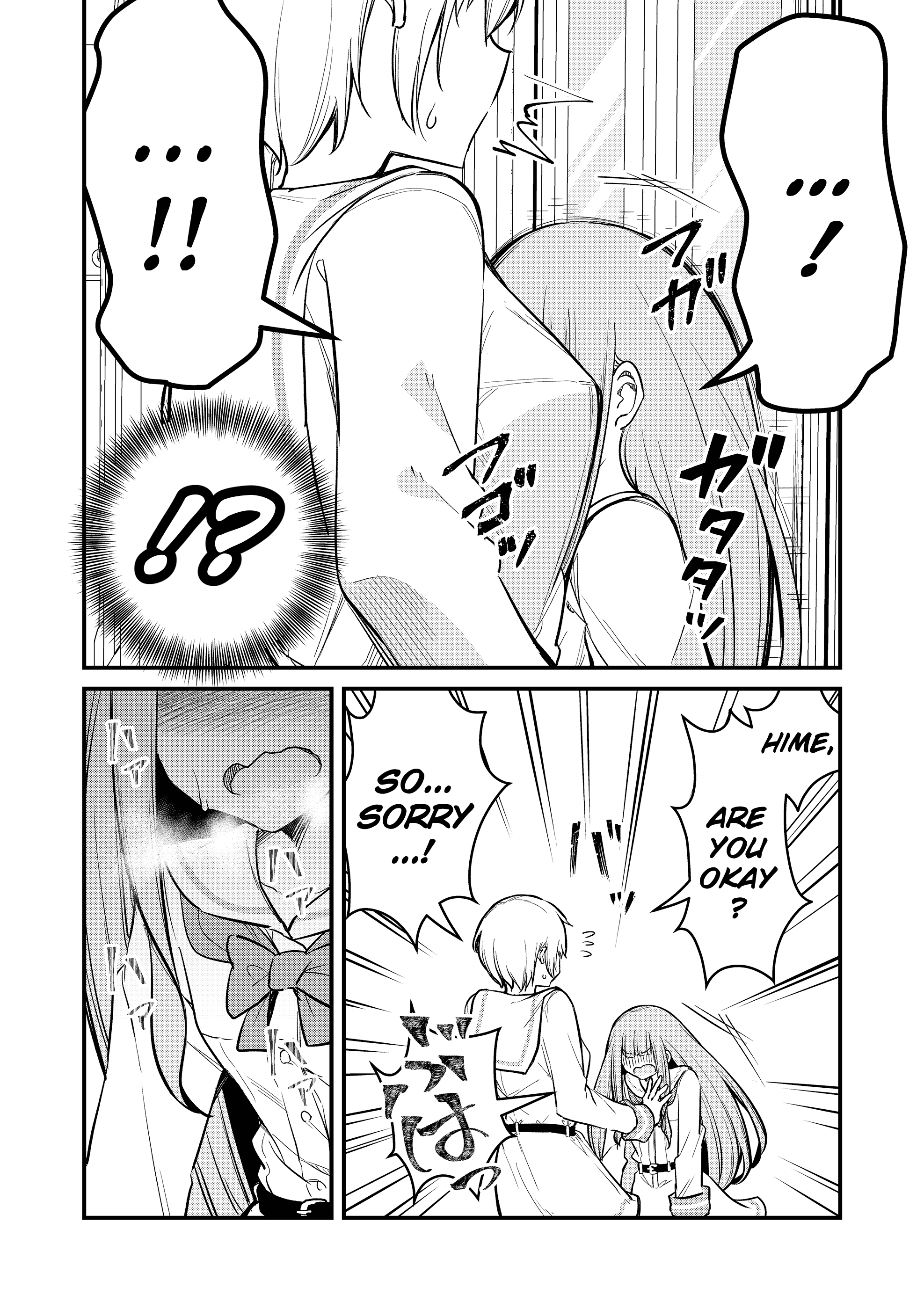 Tsun Hime-Sama To Dame Ouji-Chan chapter 2 - page 14