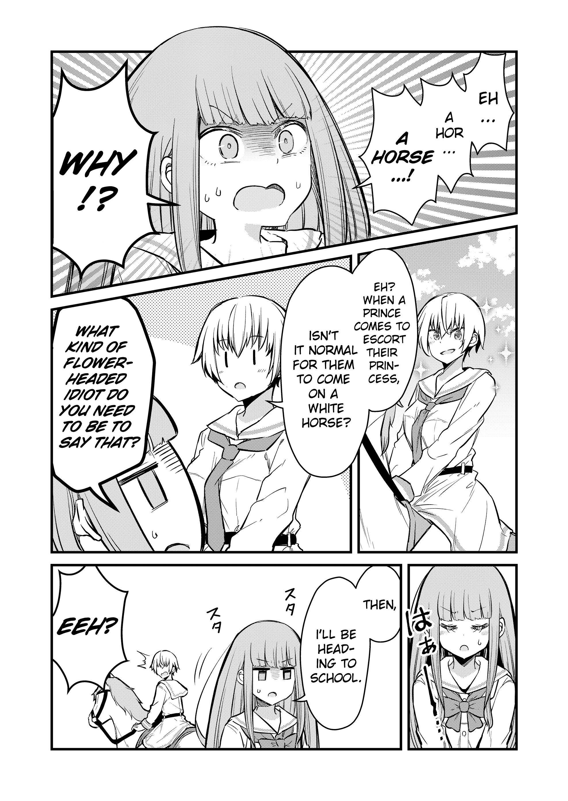 Tsun Hime-Sama To Dame Ouji-Chan chapter 2 - page 4