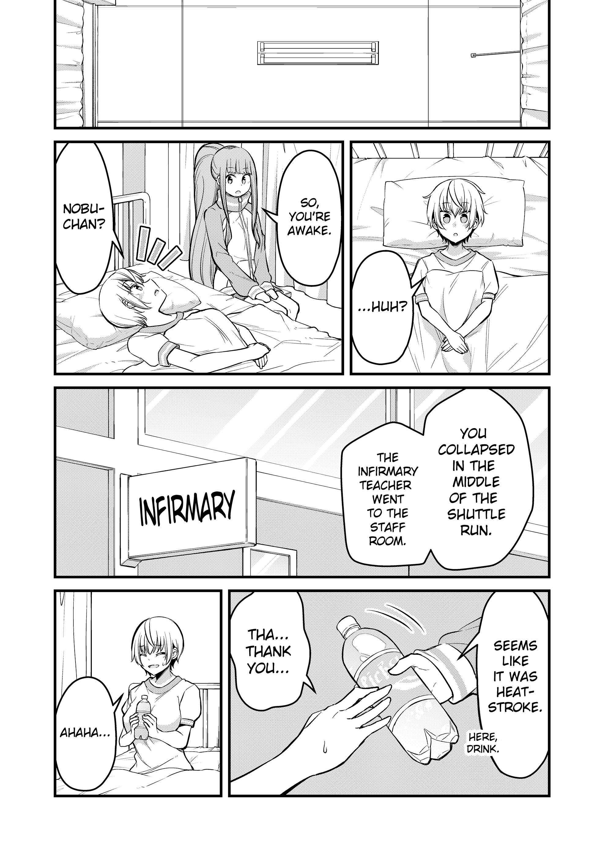 Tsun Hime-Sama To Dame Ouji-Chan chapter 4 - page 10