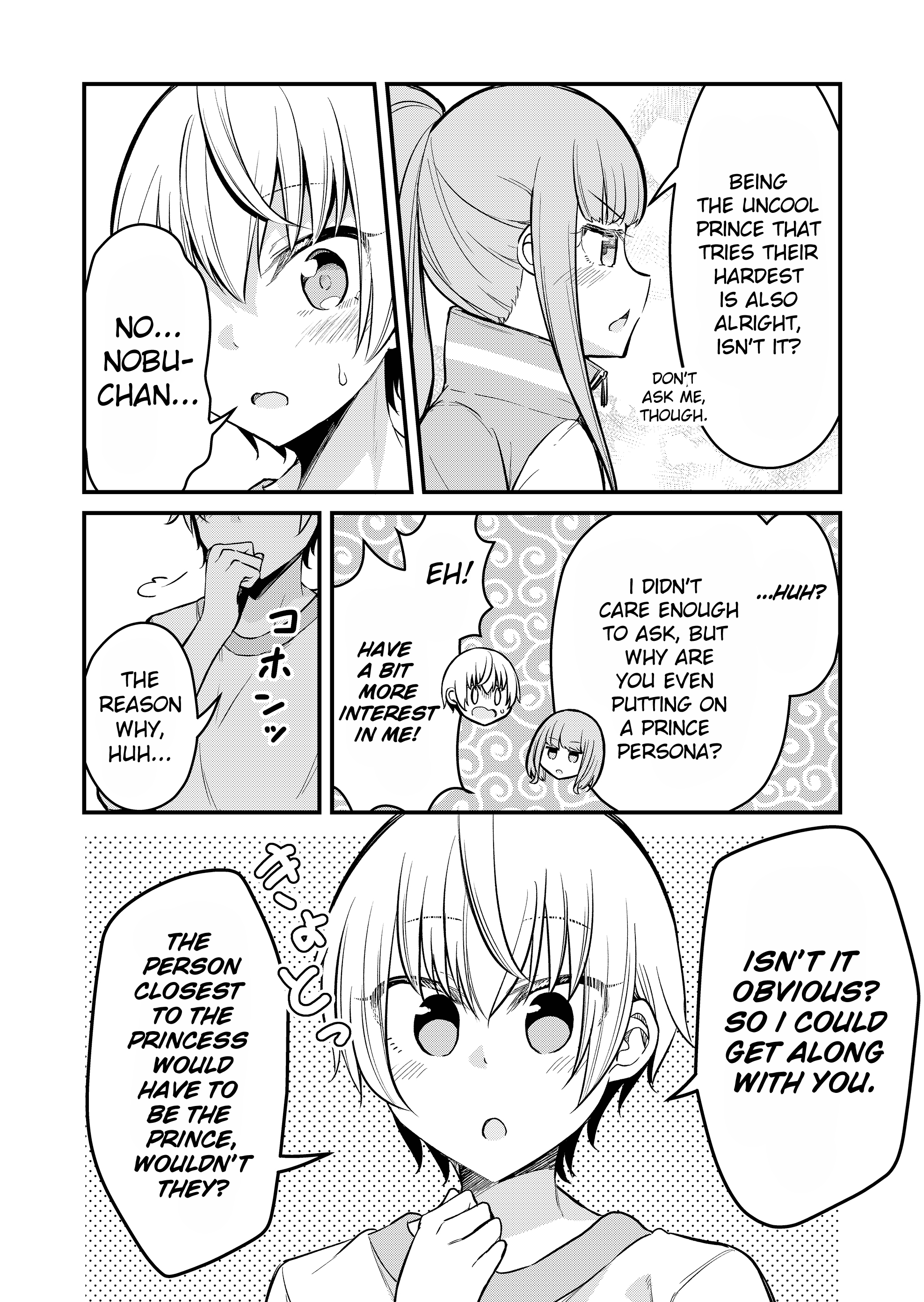 Tsun Hime-Sama To Dame Ouji-Chan chapter 4 - page 12