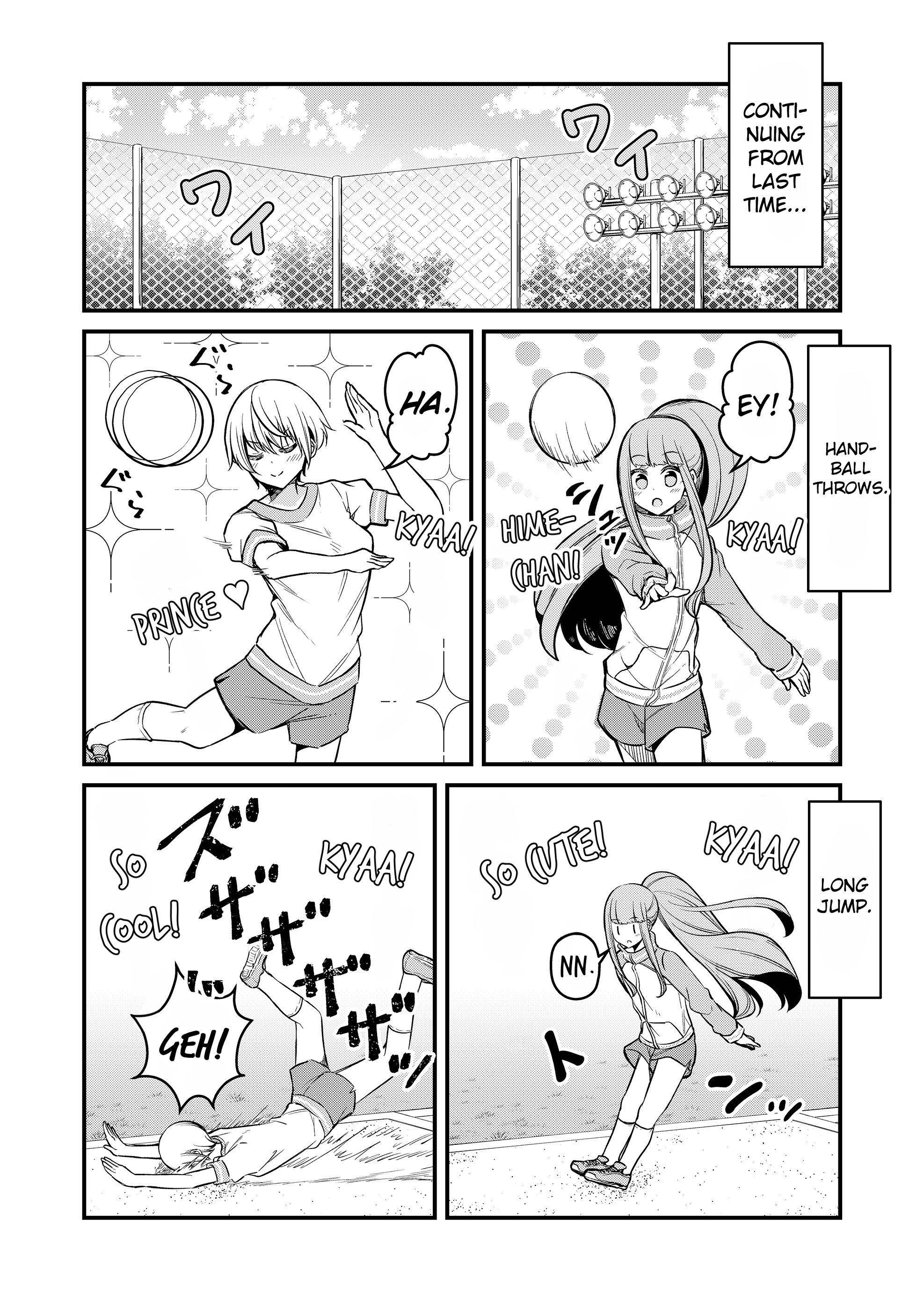Tsun Hime-Sama To Dame Ouji-Chan chapter 4 - page 2
