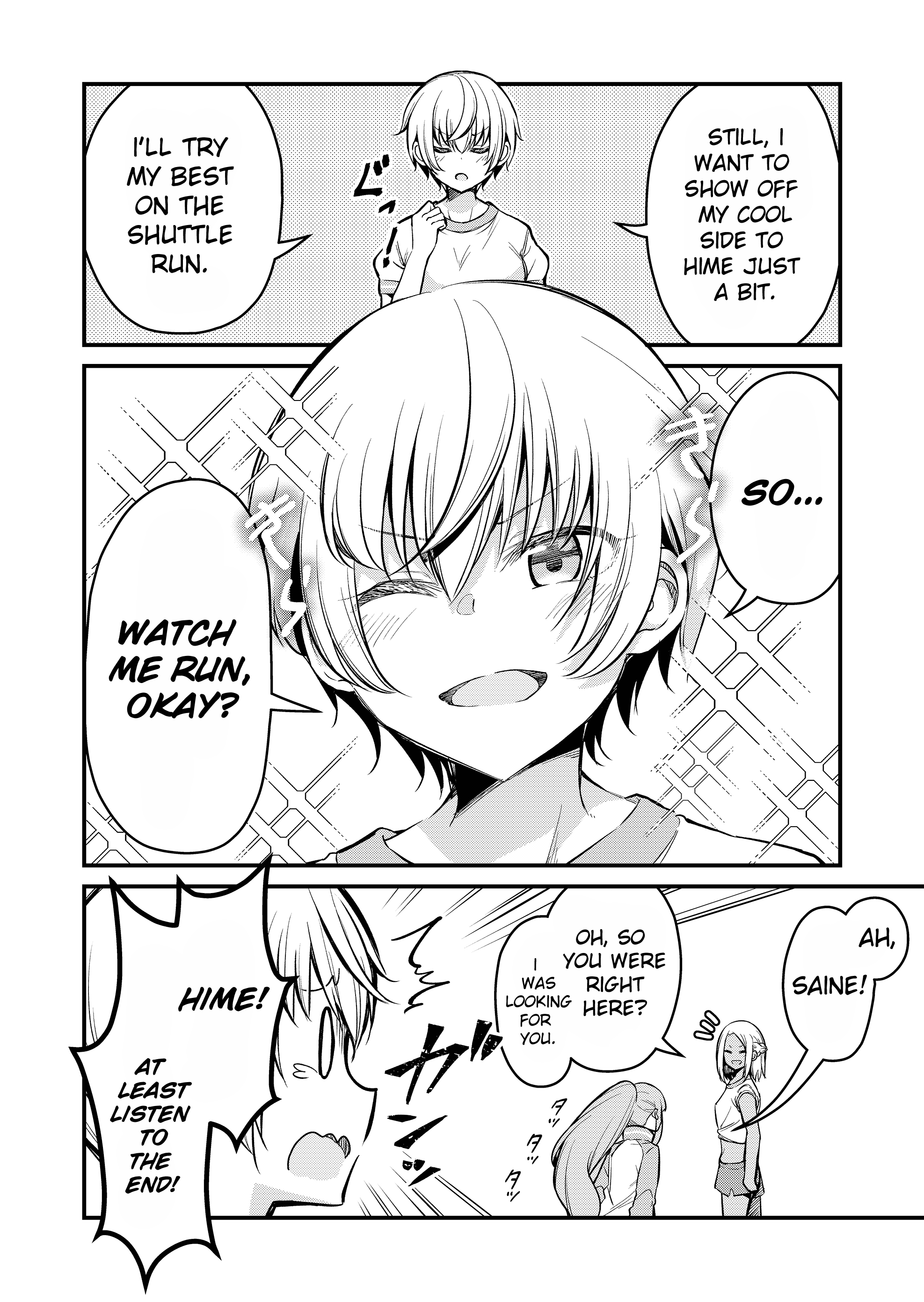 Tsun Hime-Sama To Dame Ouji-Chan chapter 4 - page 4