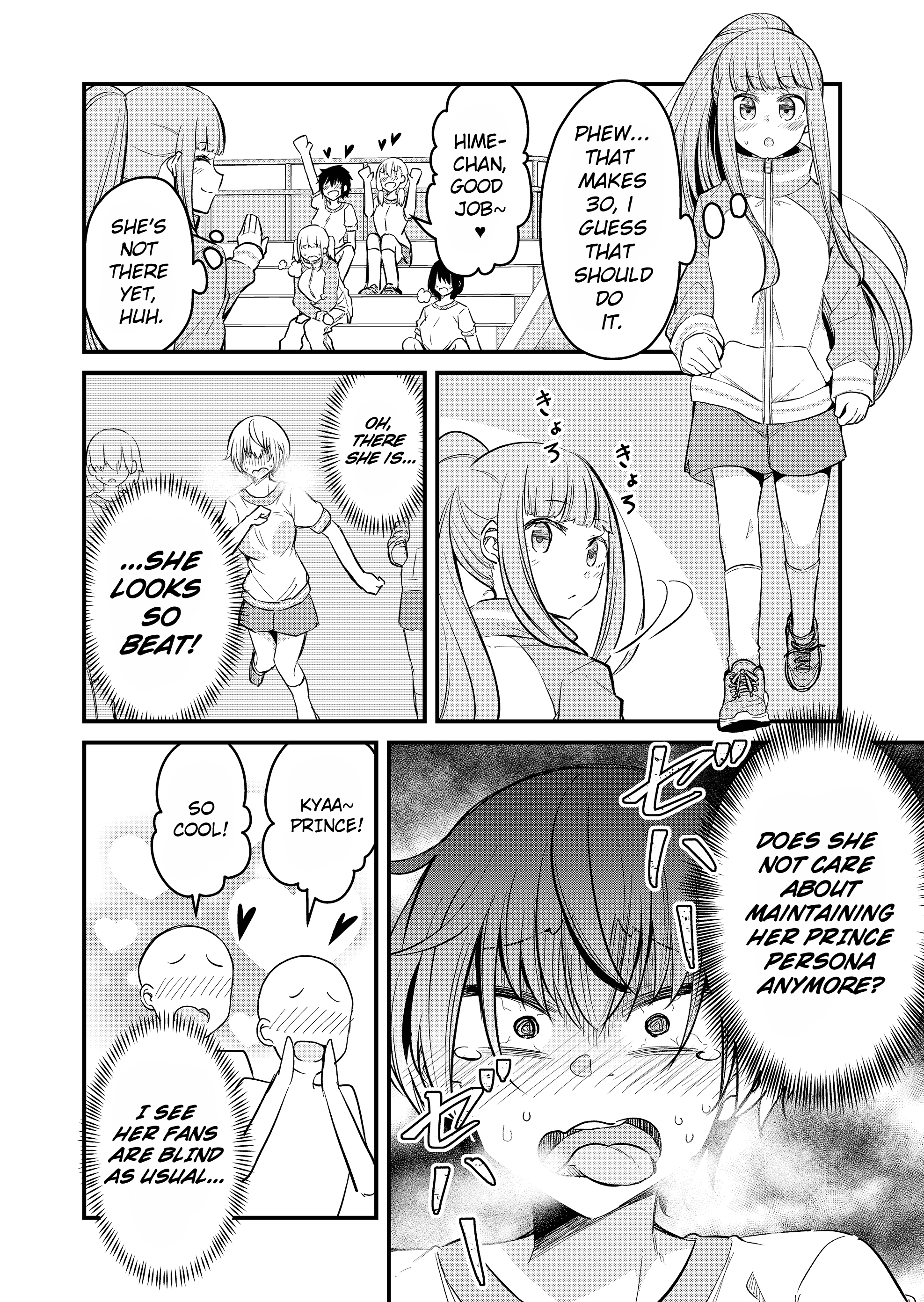 Tsun Hime-Sama To Dame Ouji-Chan chapter 4 - page 6