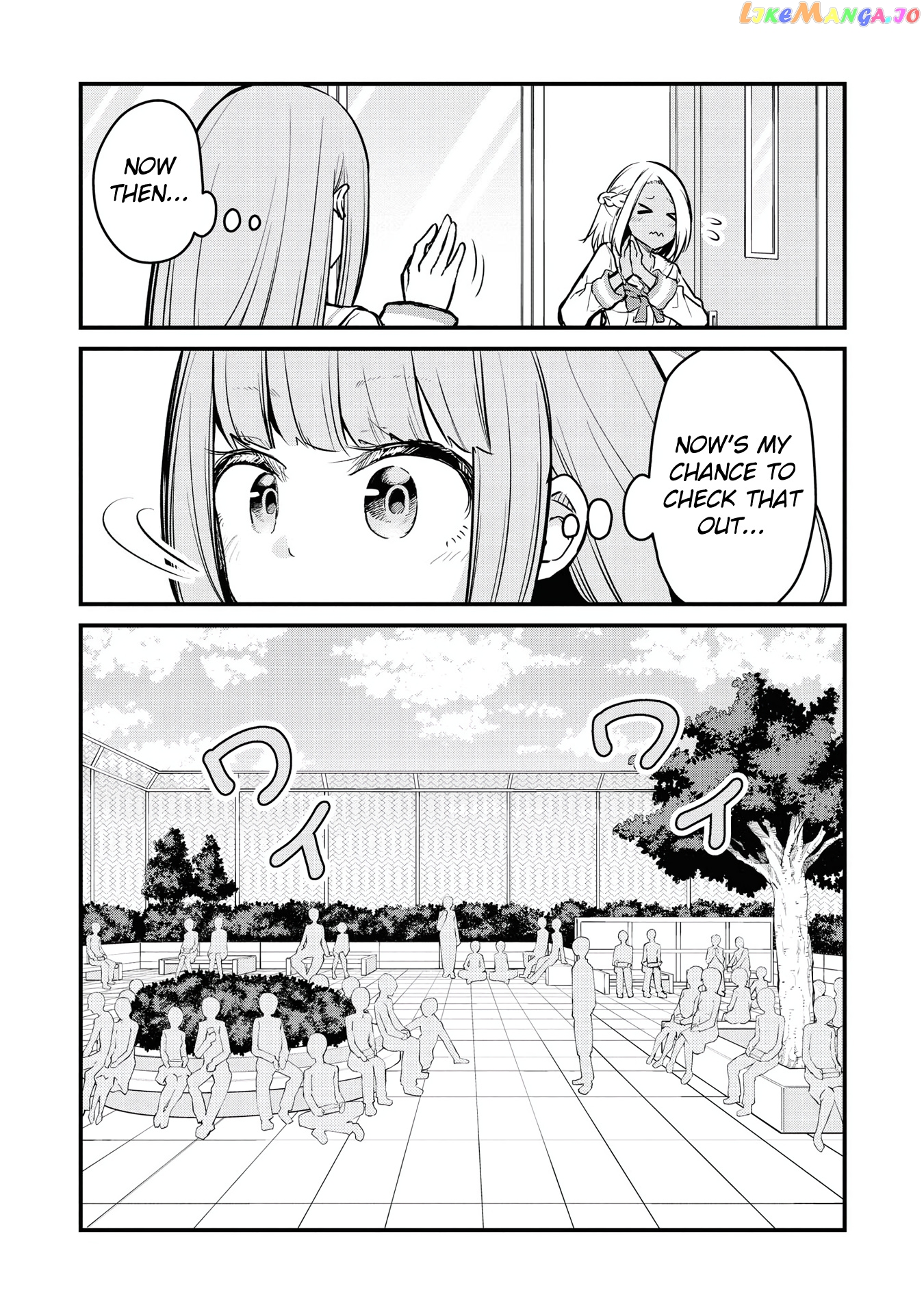 Tsun Hime-Sama To Dame Ouji-Chan chapter 5 - page 3