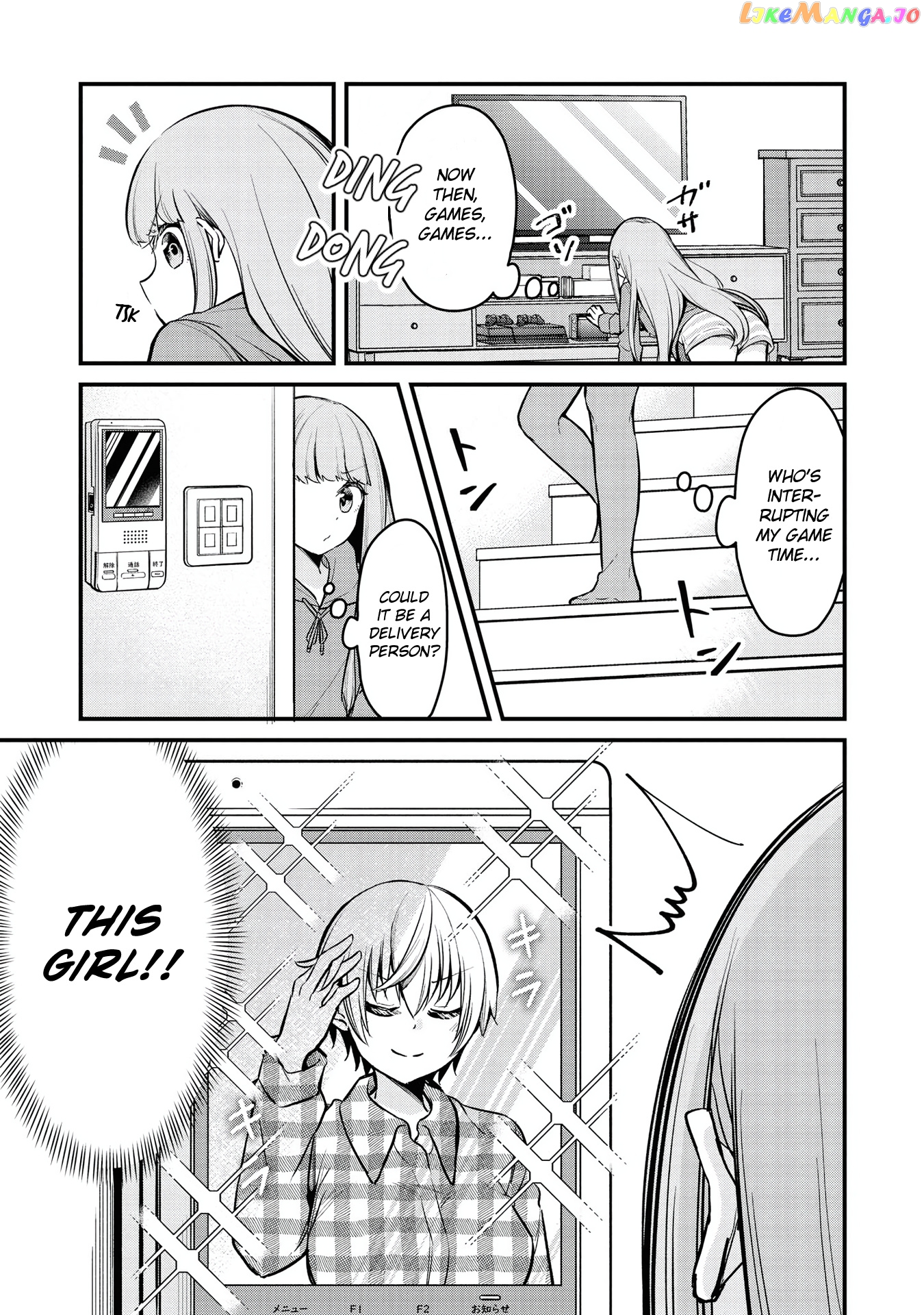 Tsun Hime-Sama To Dame Ouji-Chan chapter 7 - page 3