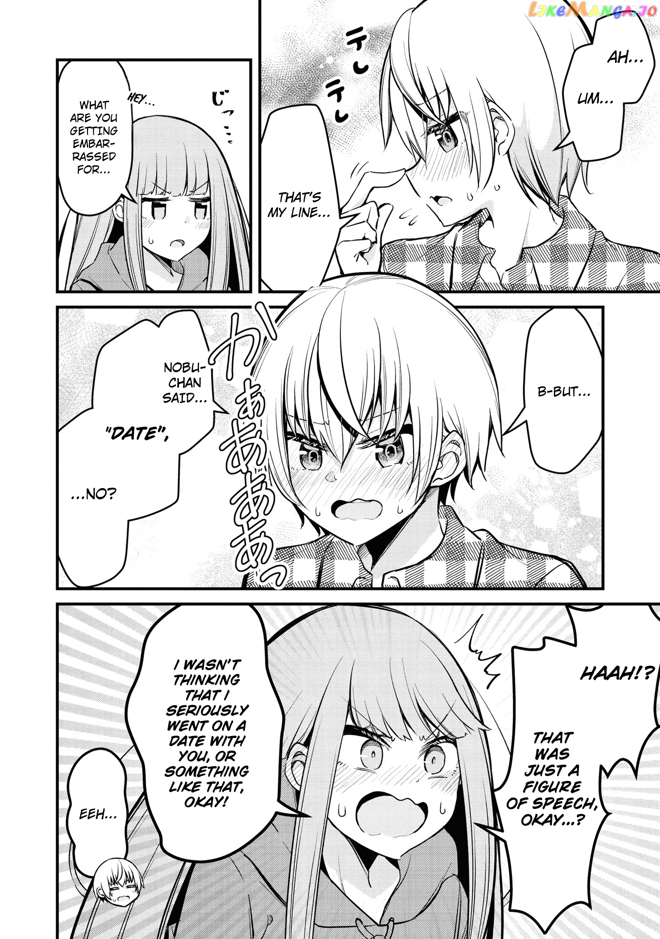 Tsun Hime-Sama To Dame Ouji-Chan chapter 8 - page 13