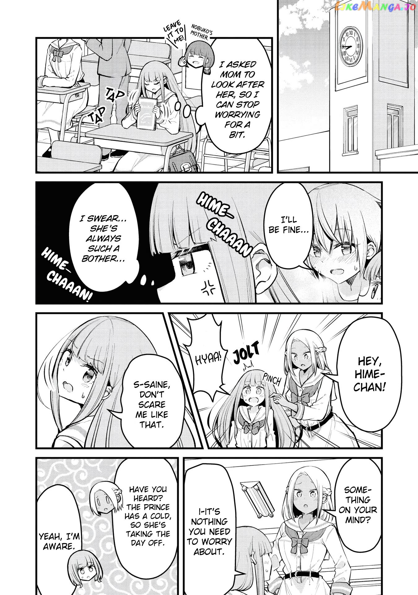 Tsun Hime-Sama To Dame Ouji-Chan chapter 11 - page 6