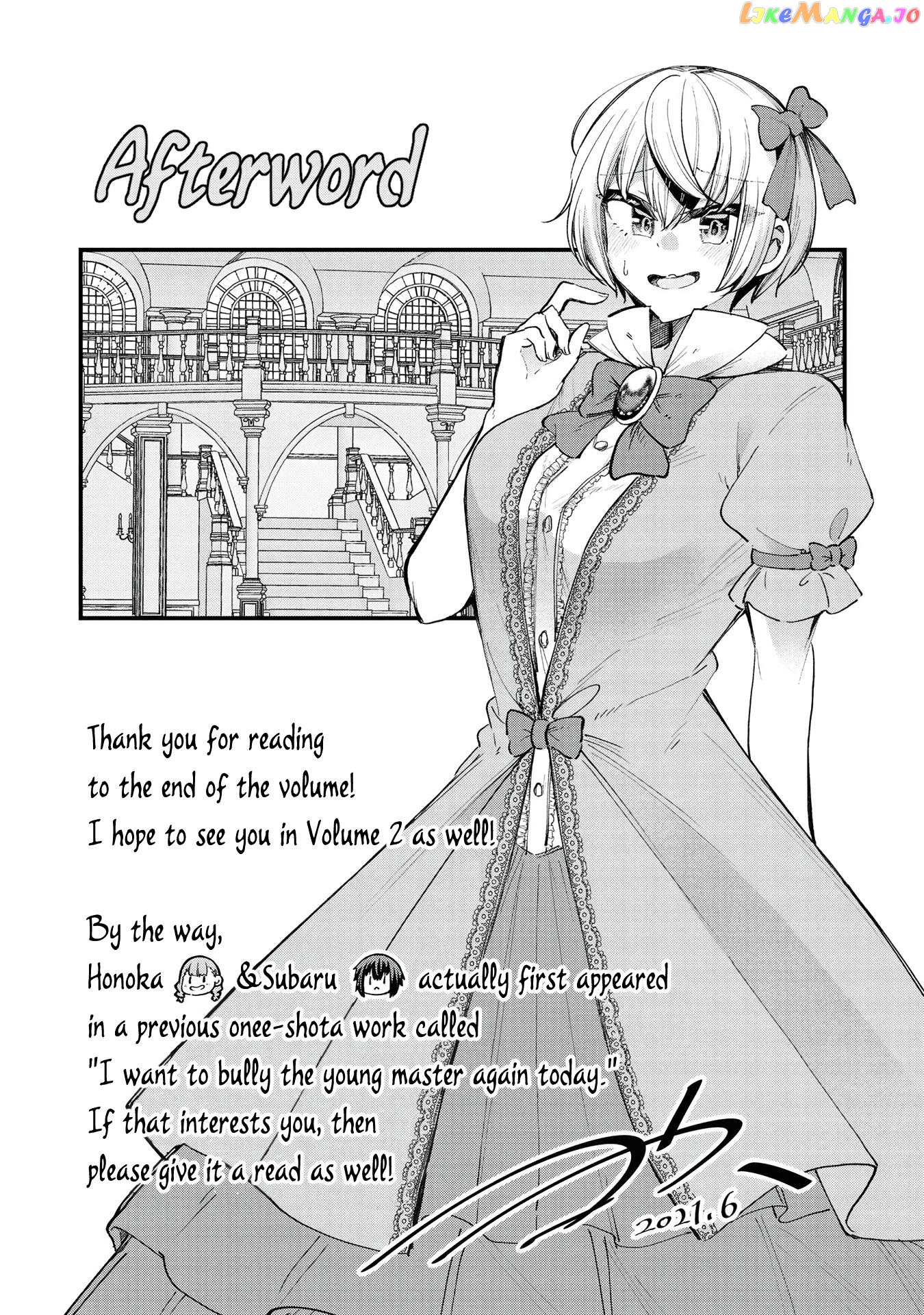 Tsun Hime-Sama To Dame Ouji-Chan chapter 12.5 - page 1
