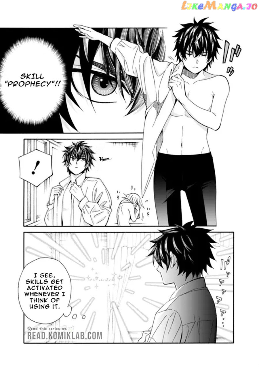 The Best Noble In Another World: The Bigger My Harem Gets, The Stronger I Become chapter 3 - page 2