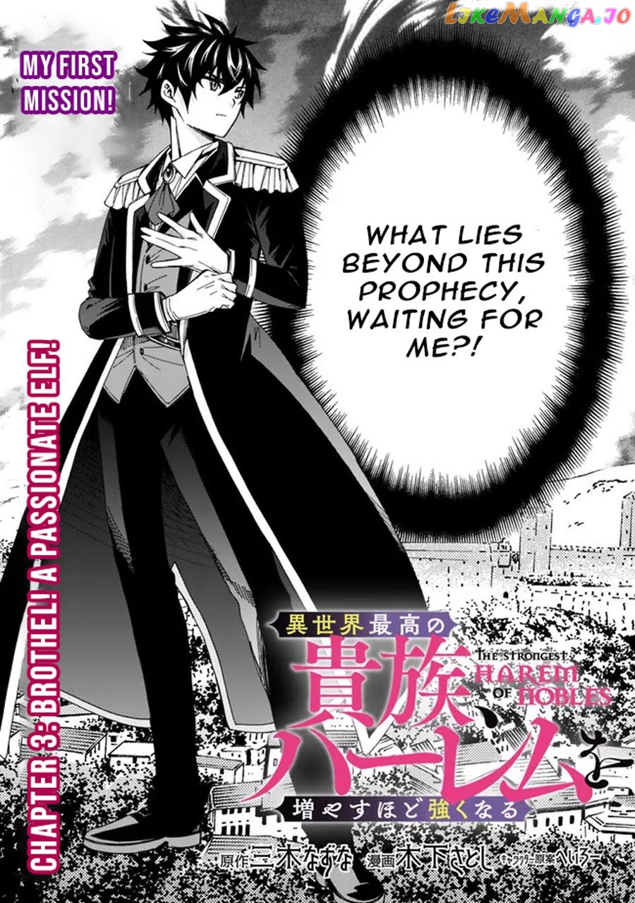 The Best Noble In Another World: The Bigger My Harem Gets, The Stronger I Become chapter 3 - page 4