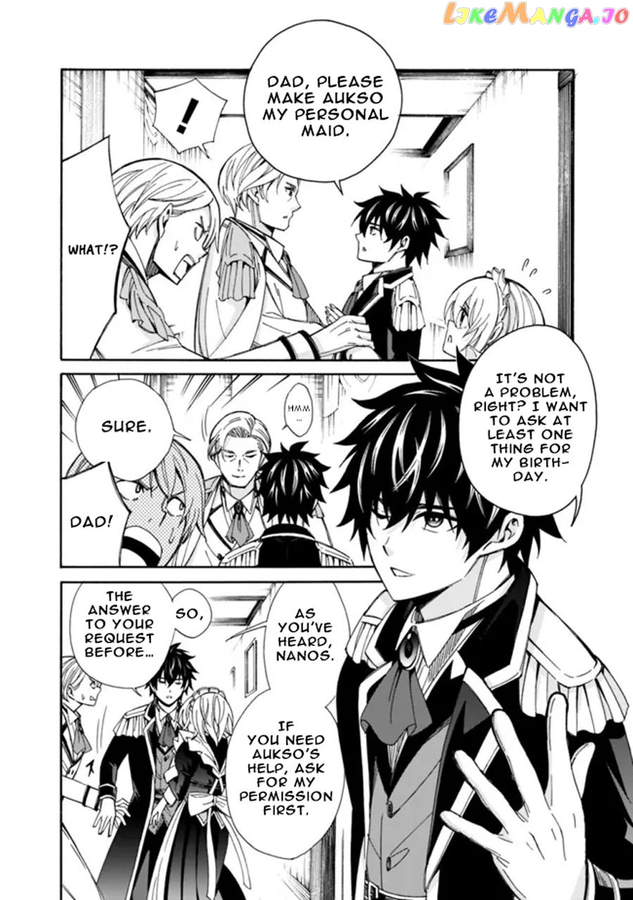 The Best Noble In Another World: The Bigger My Harem Gets, The Stronger I Become chapter 3 - page 7