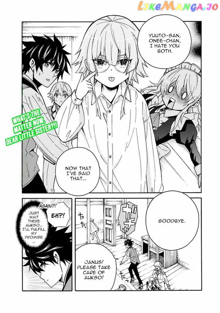 The Best Noble In Another World: The Bigger My Harem Gets, The Stronger I Become chapter 7 - page 2