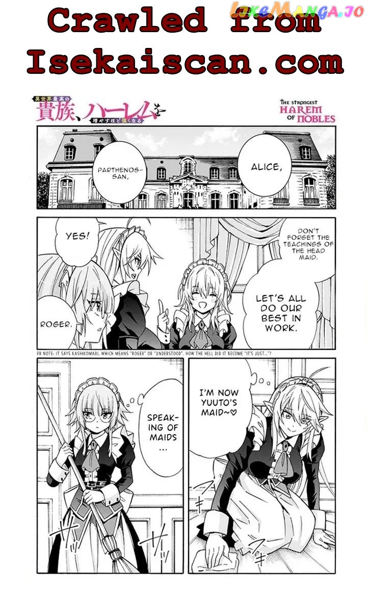 The Best Noble In Another World: The Bigger My Harem Gets, The Stronger I Become chapter 10.5 - page 1