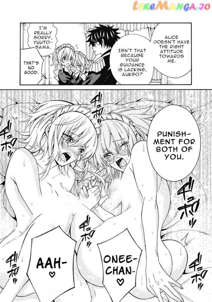 The Best Noble In Another World: The Bigger My Harem Gets, The Stronger I Become chapter 10.5 - page 3
