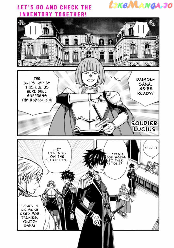 The Best Noble In Another World: The Bigger My Harem Gets, The Stronger I Become chapter 11 - page 2