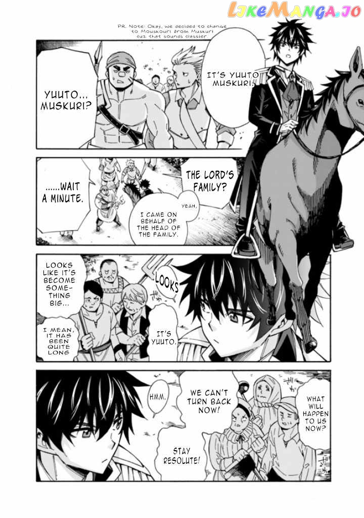 The Best Noble In Another World: The Bigger My Harem Gets, The Stronger I Become chapter 11 - page 7
