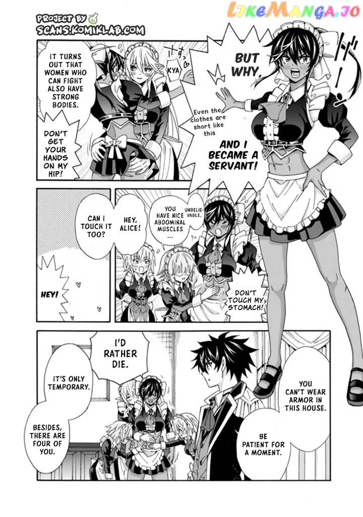The Best Noble In Another World: The Bigger My Harem Gets, The Stronger I Become chapter 16 - page 3
