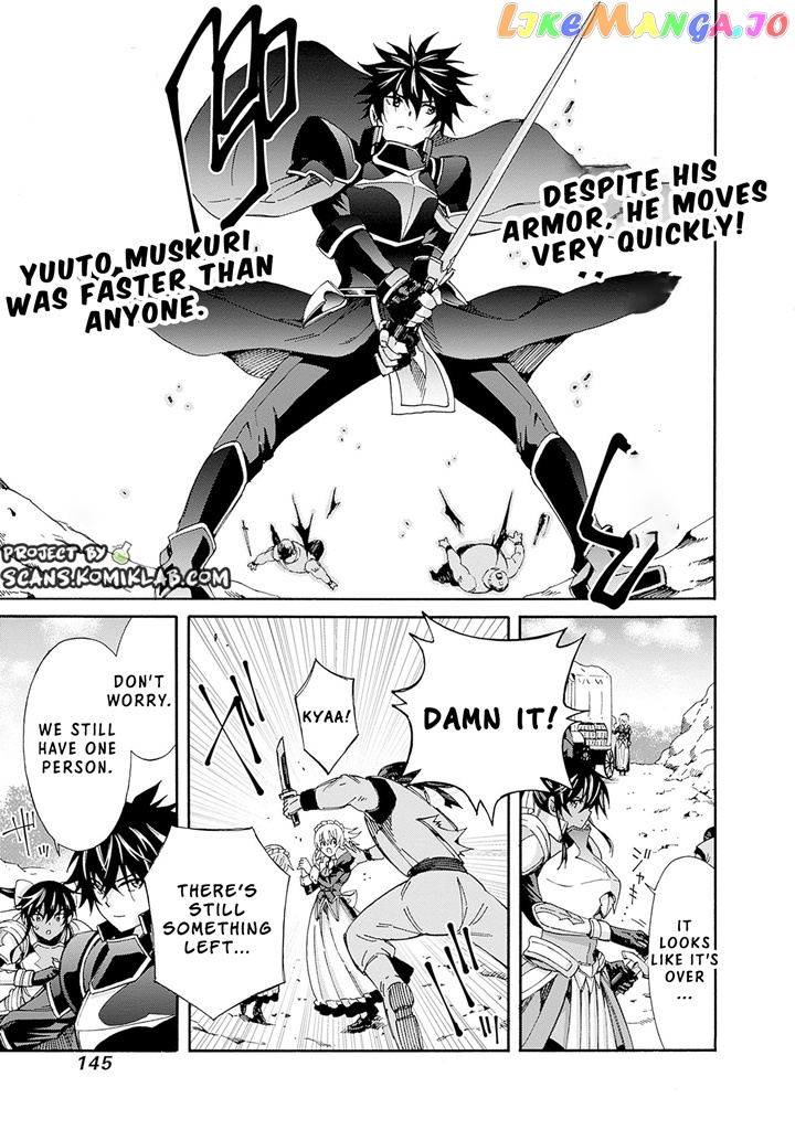 The Best Noble In Another World: The Bigger My Harem Gets, The Stronger I Become chapter 17 - page 8