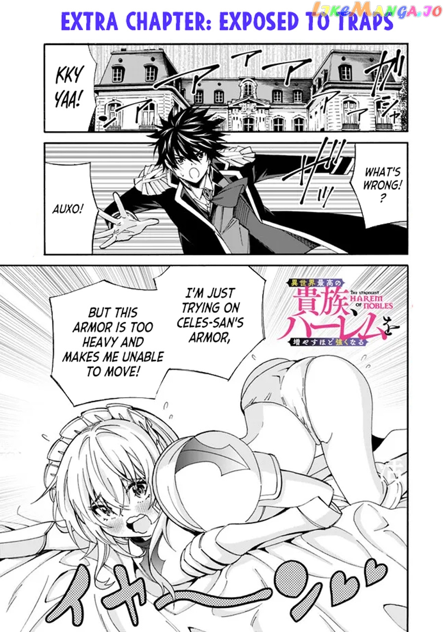 The Best Noble In Another World: The Bigger My Harem Gets, The Stronger I Become chapter 17.5 - page 2